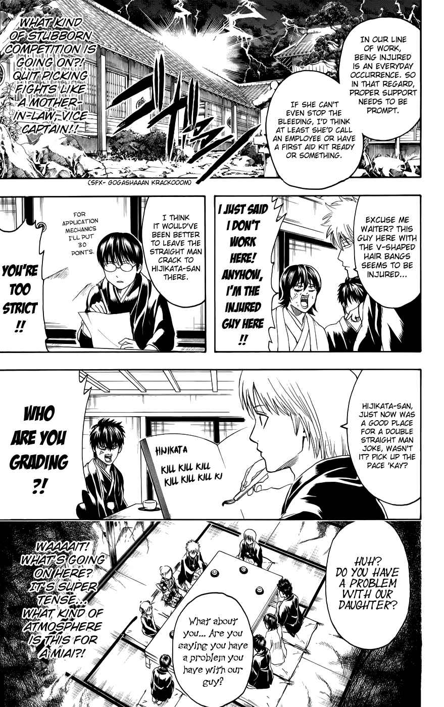 Chapter 385 - Page 7