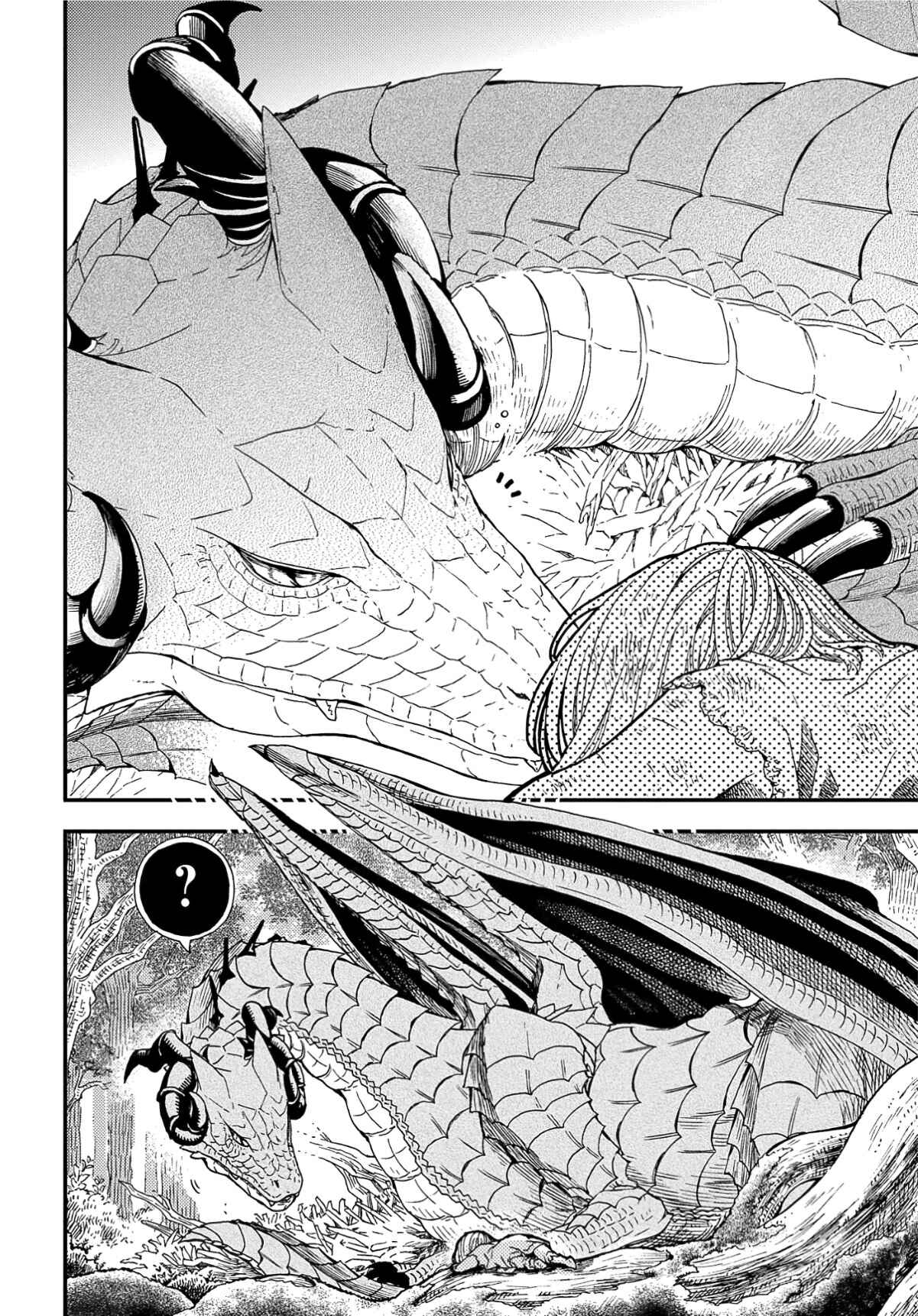 Chapter 1 - Page 5