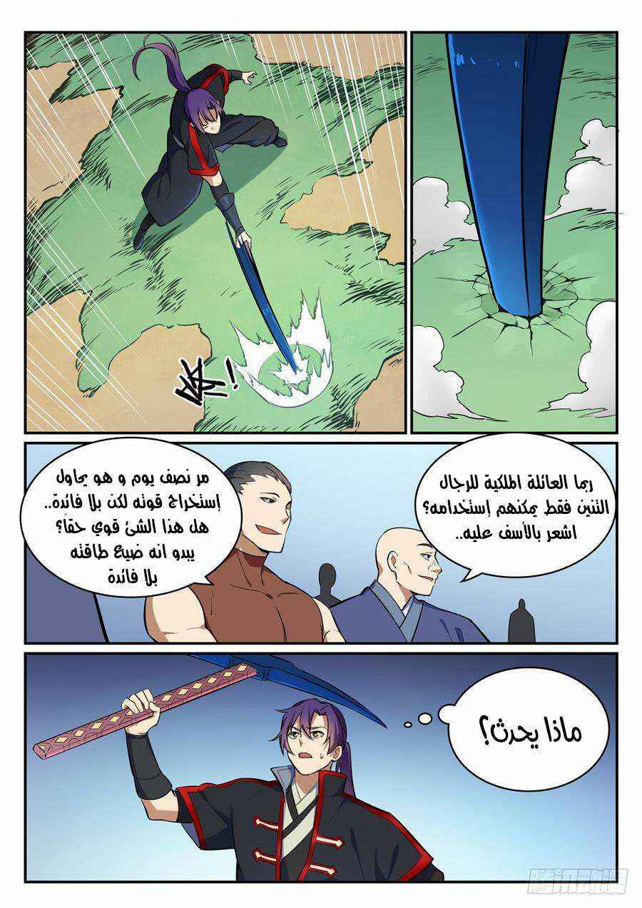 Chapter 412 - Page 9