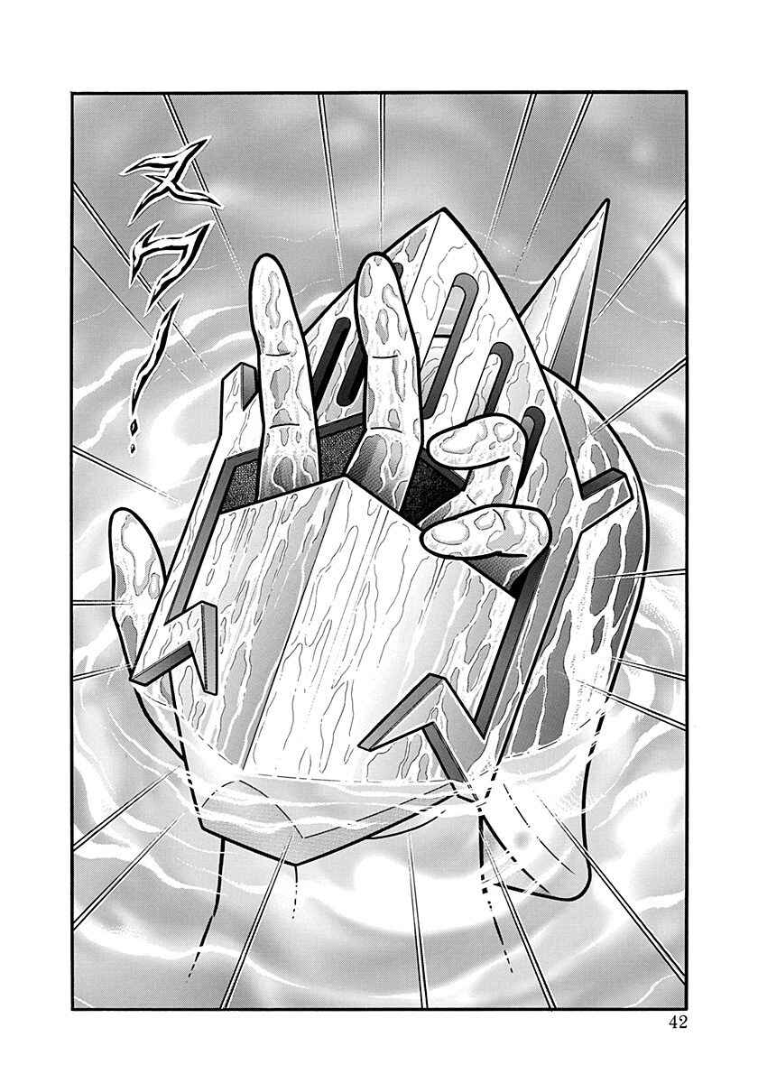 Chapter 157 - Page 20