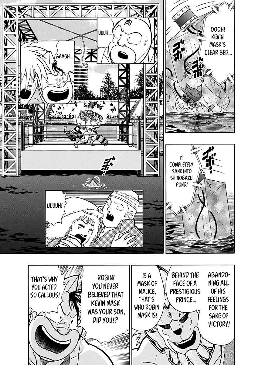 Chapter 157 - Page 3