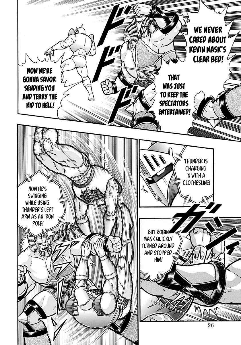 Chapter 157 - Page 4