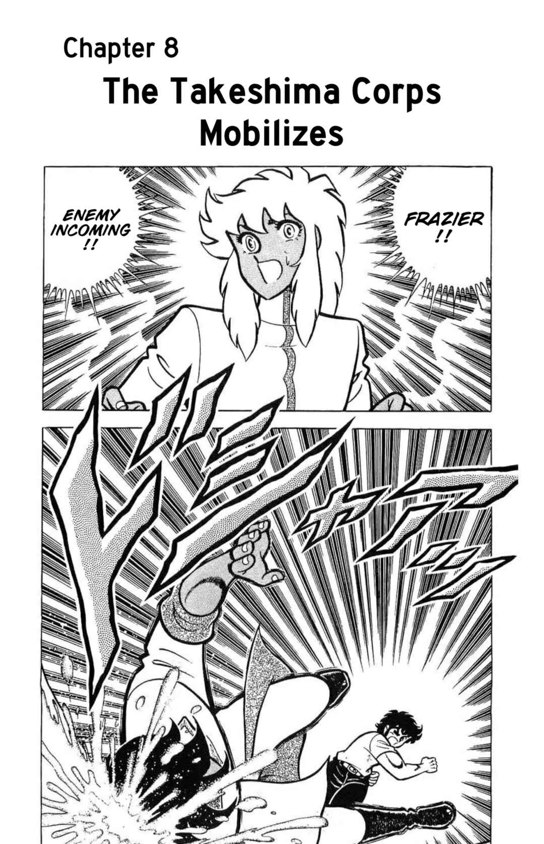 Chapter 8 - Page 1