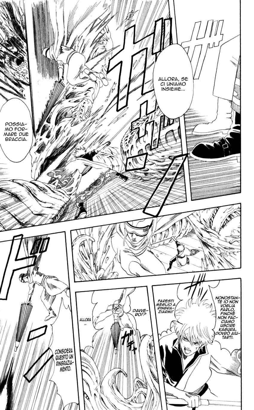 Chapter 62 - Page 7