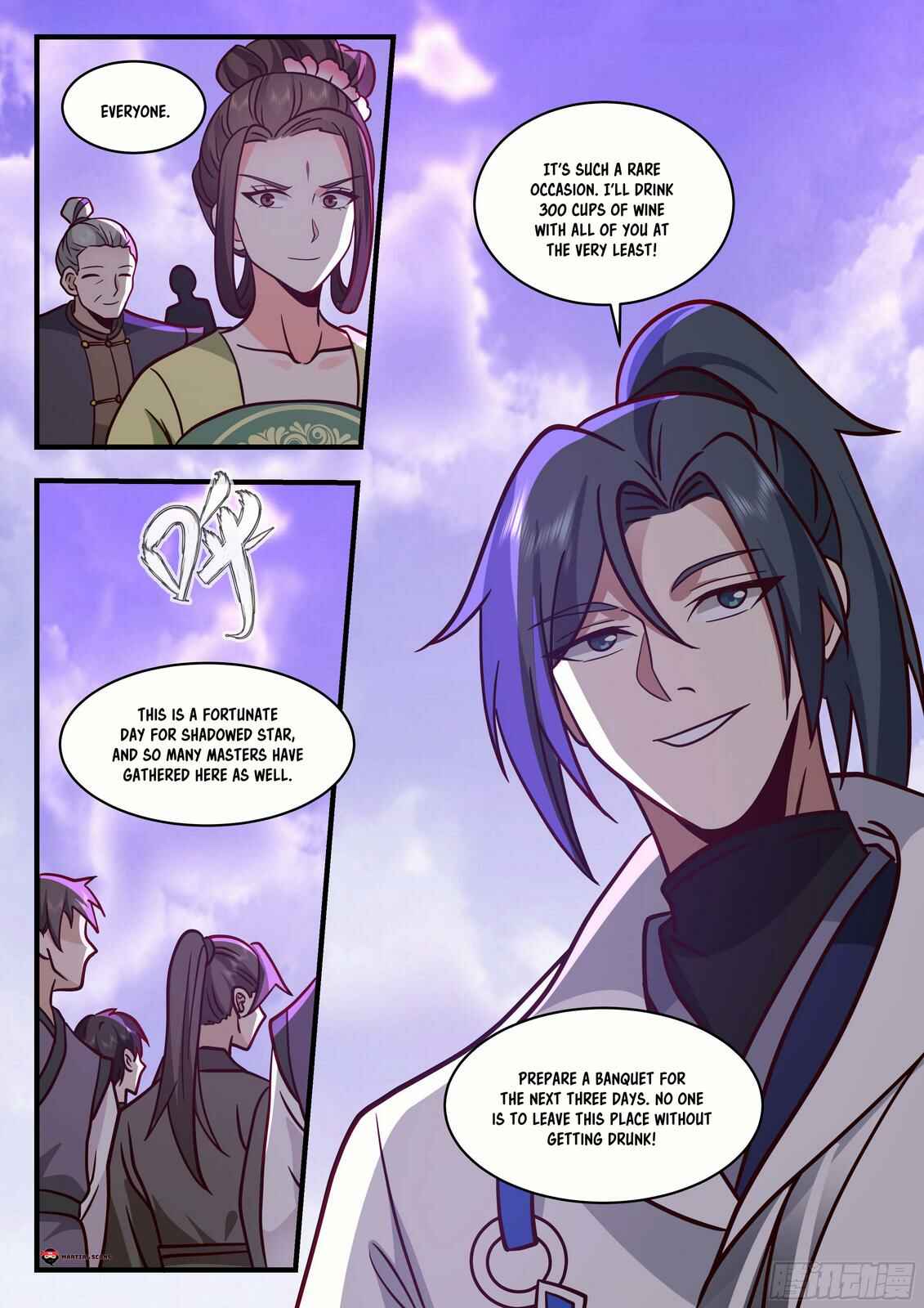 Chapter 2184 - Page 5