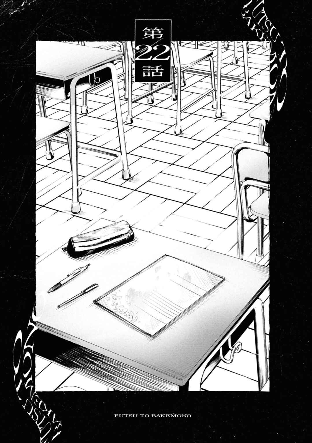 Chapter 22 - Page 2