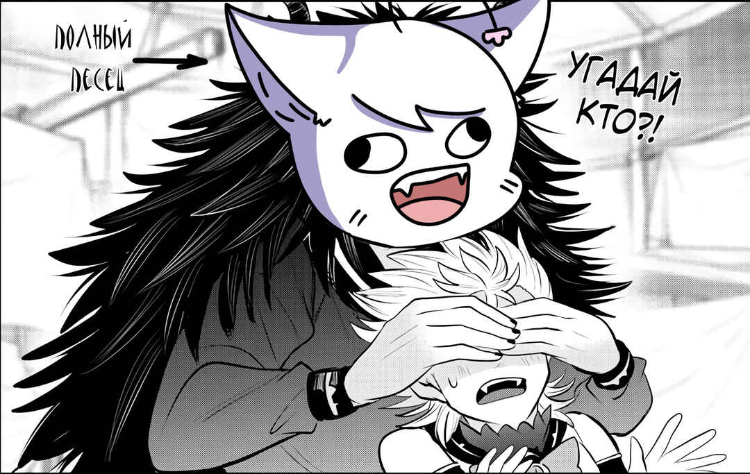 Chapter 338 - Page 22