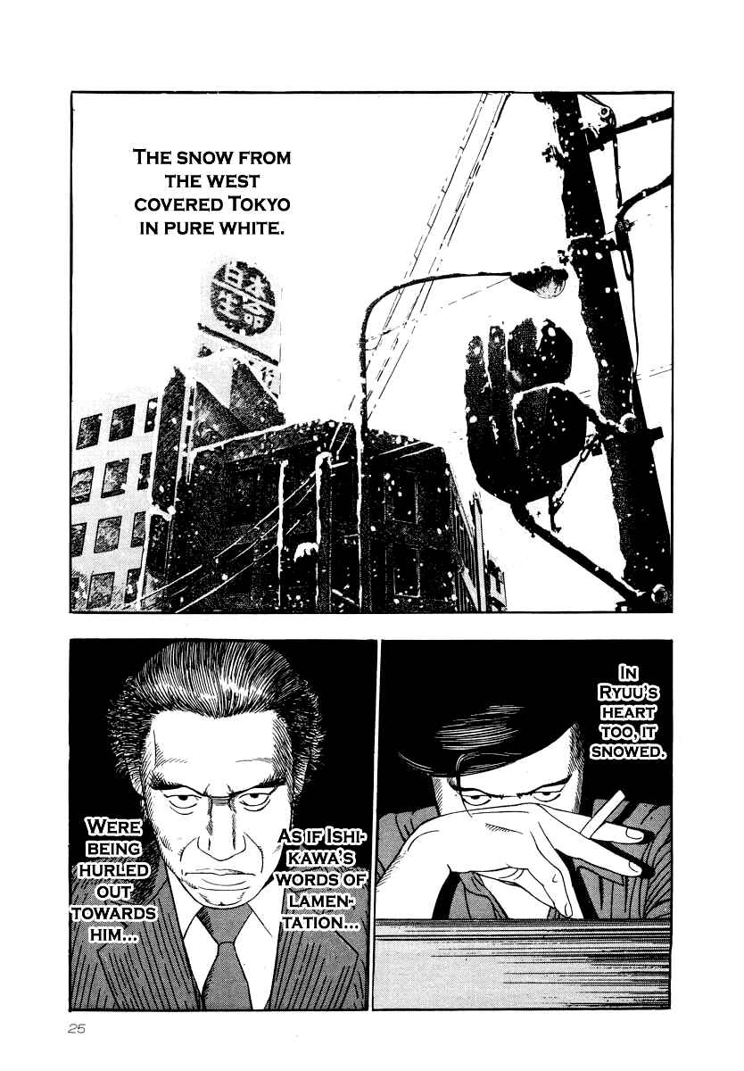 Chapter 23 - Page 22