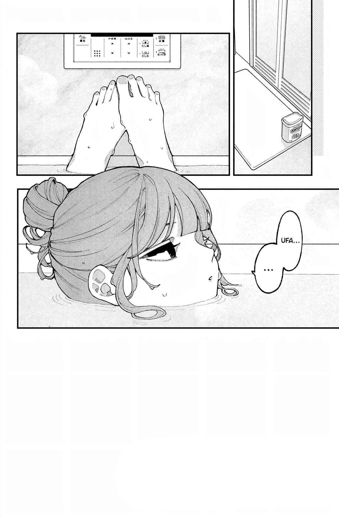 Chapter 14 - Page 3