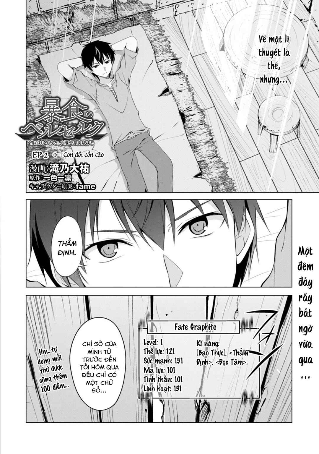 Chapter 2 - Page 3