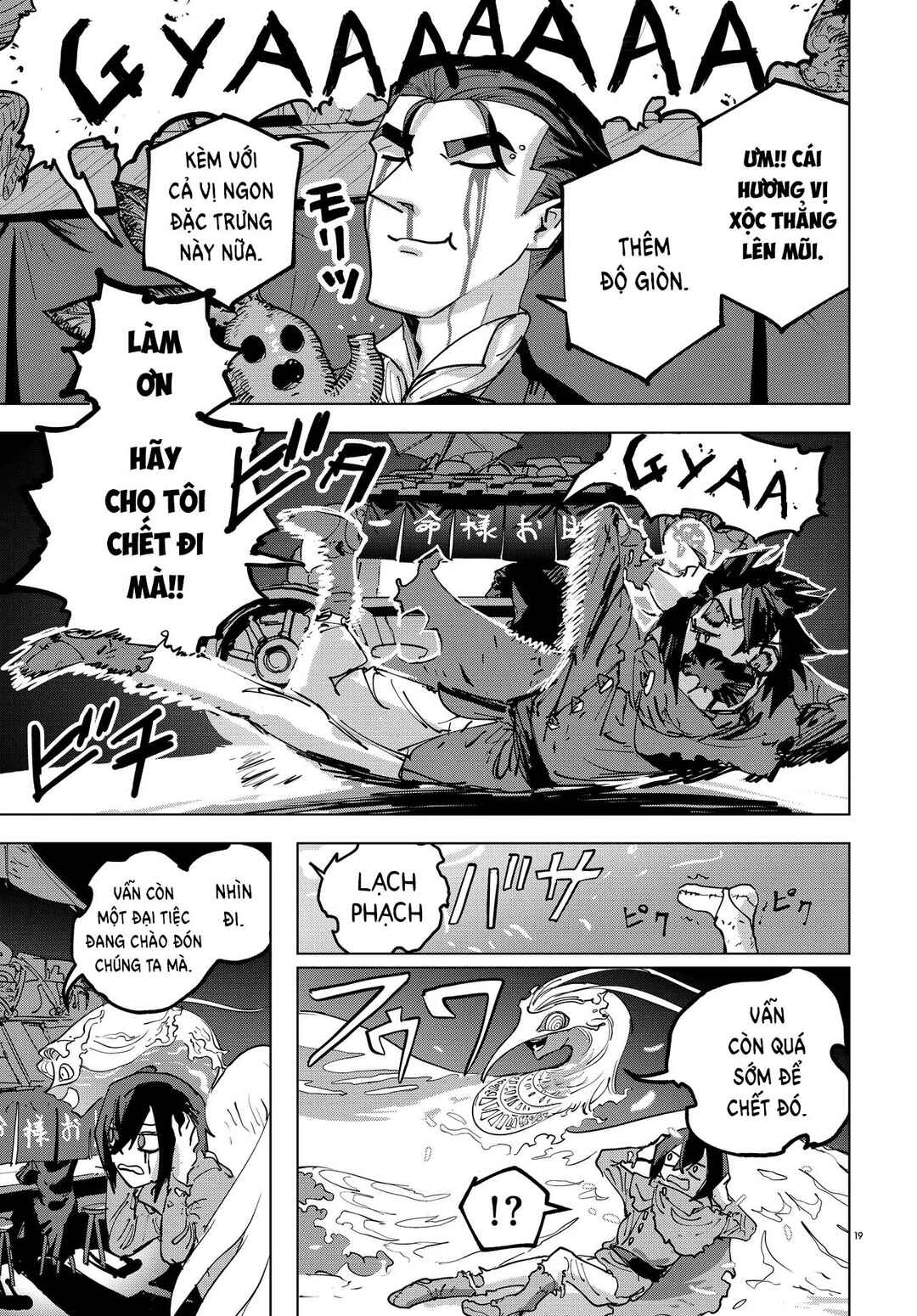 Chapter 1 - Page 18