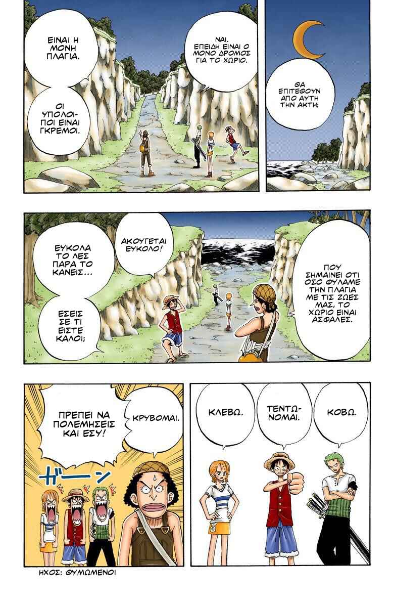 Chapter 28 - Page 5