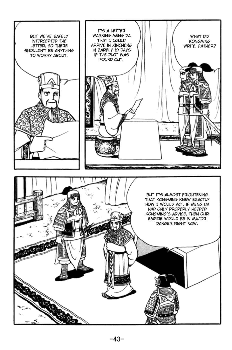 Chapter 358 - Page 23