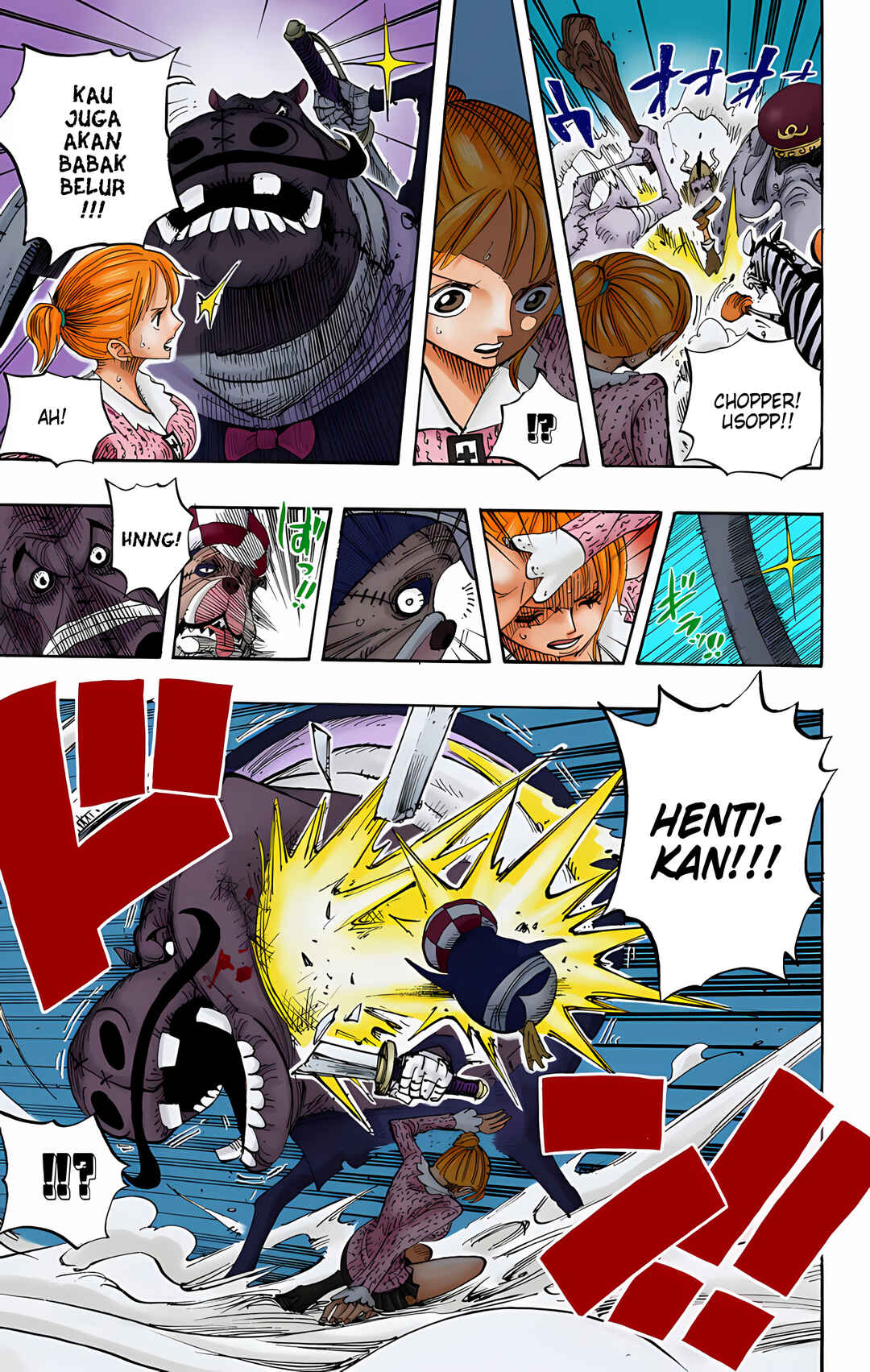 Chapter 451 - Page 16