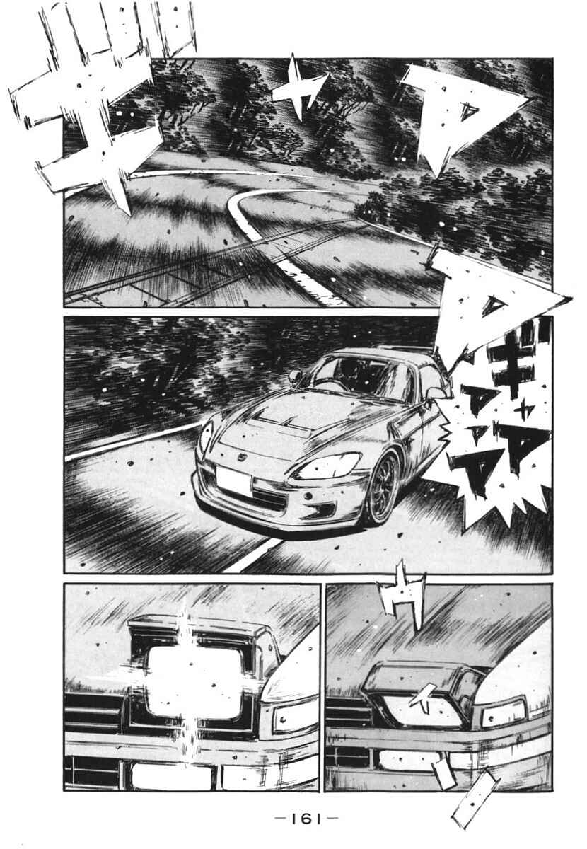 Chapter 386 - Page 8