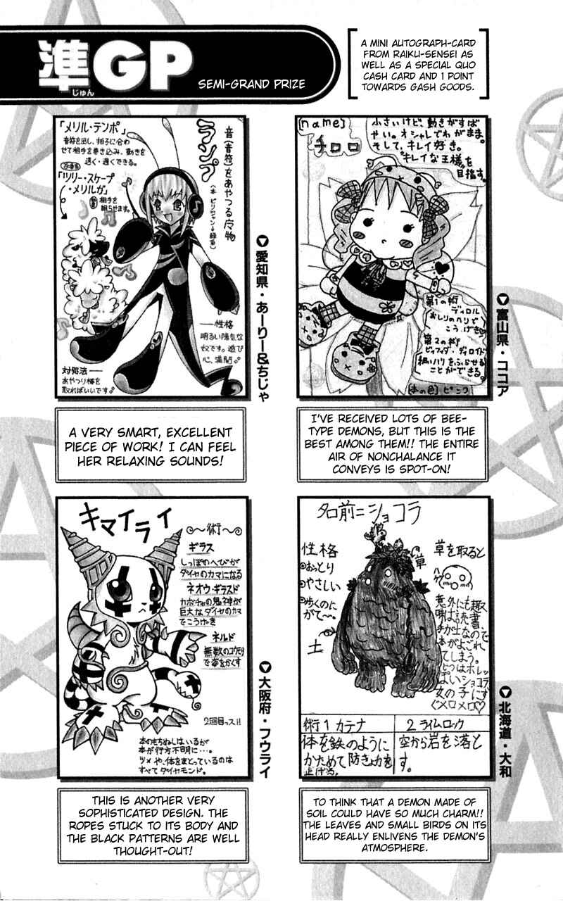 Chapter 182 - Page 22