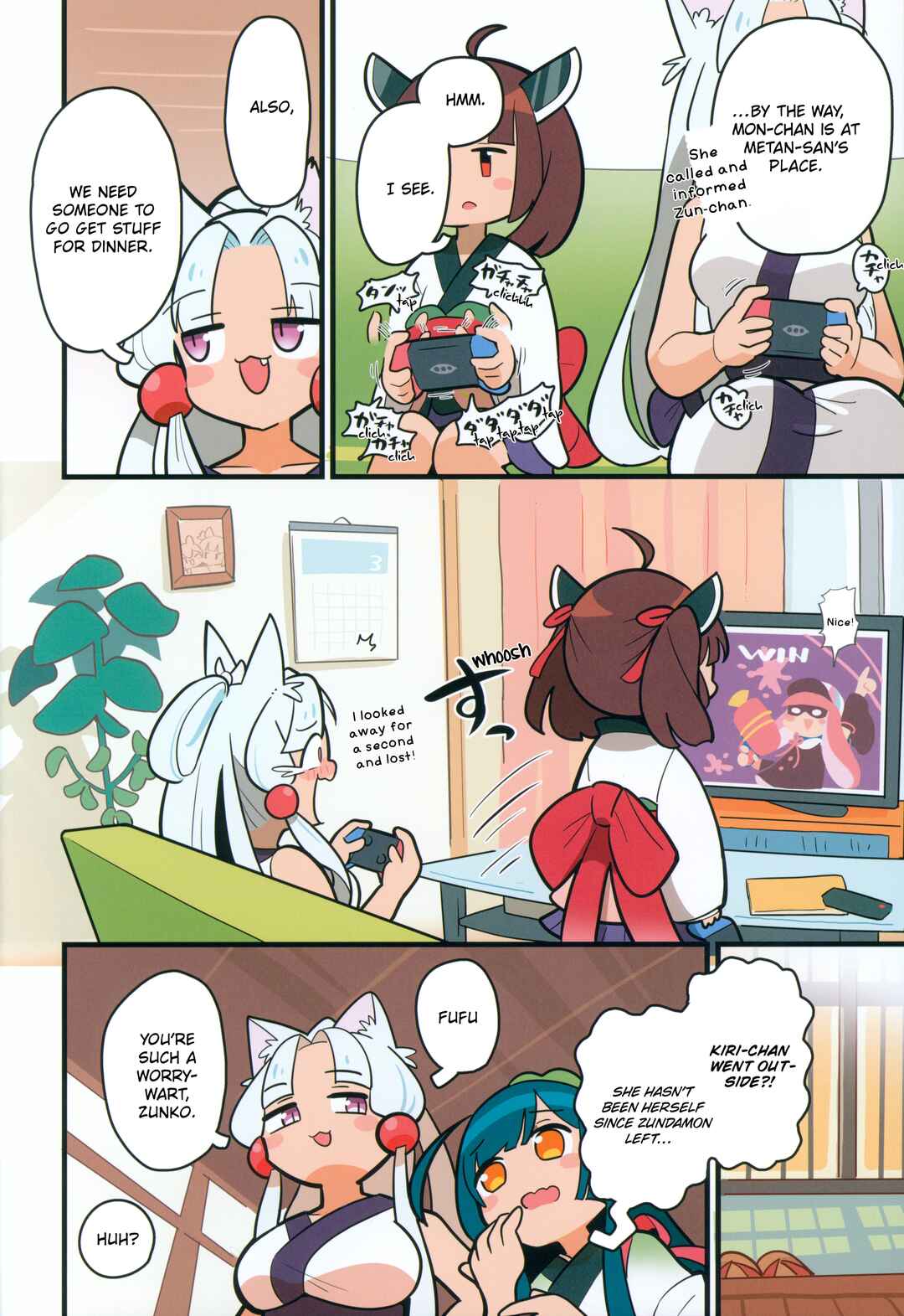 Chapter ? - Page 19