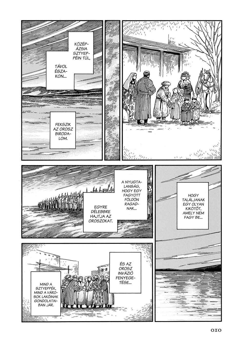 Chapter 96 - Page 13
