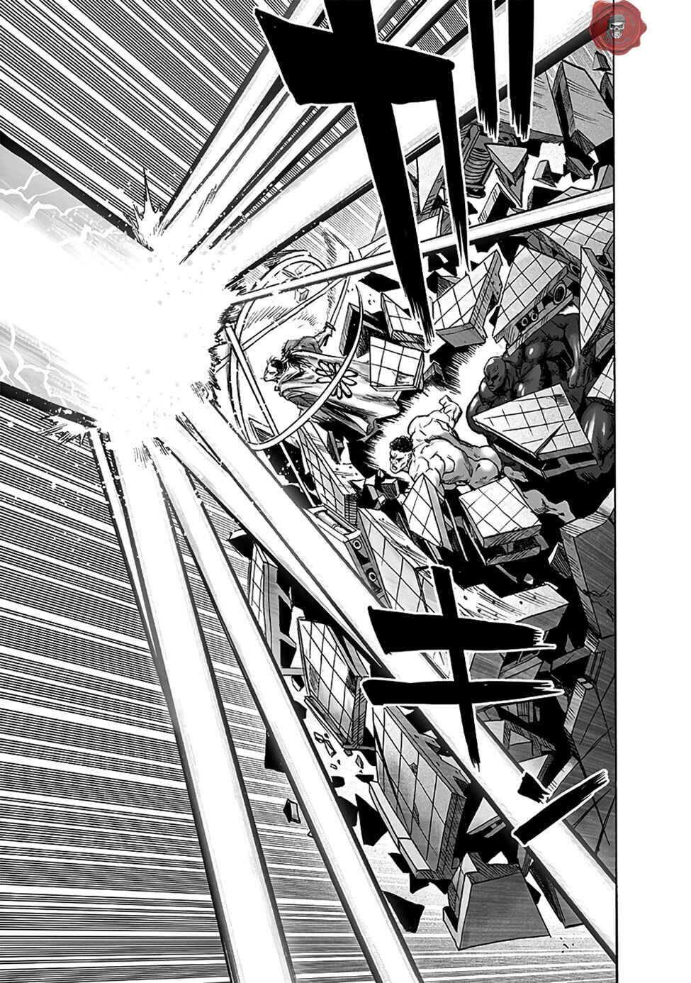 Chapter 143 - Page 17
