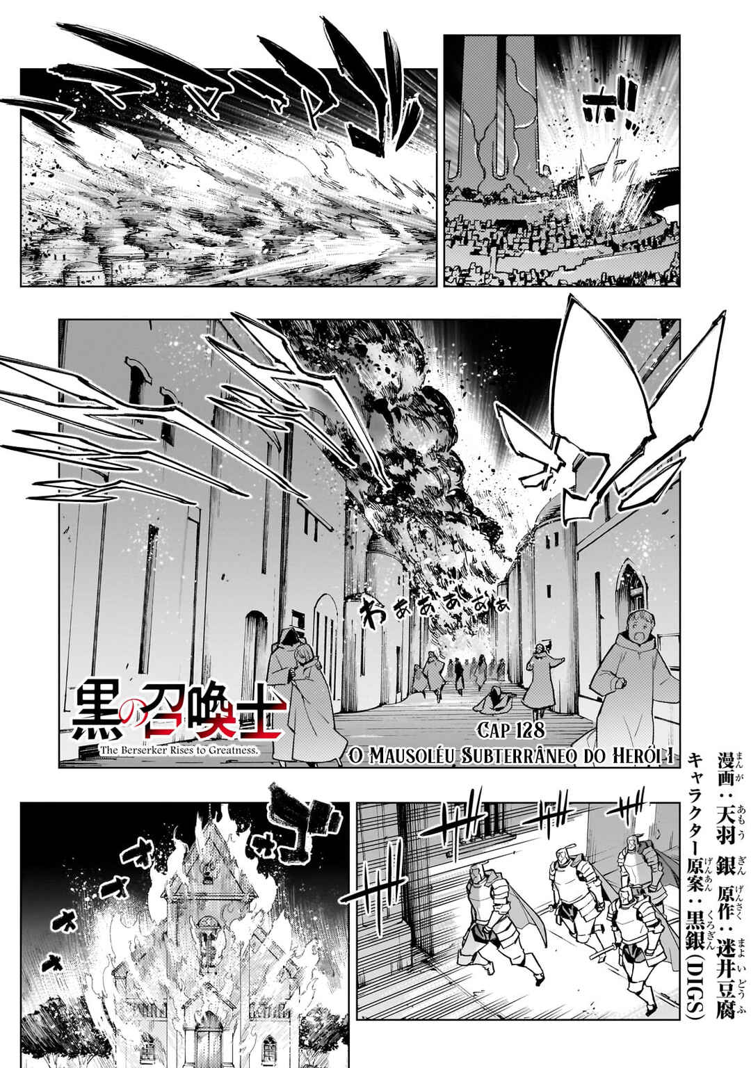 Chapter 128 - Page 2