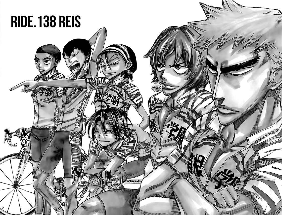 Chapter 138 - Page 3