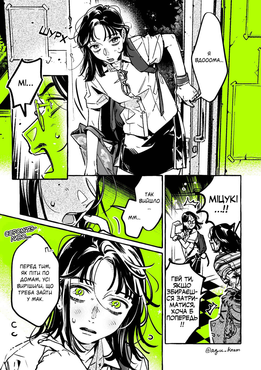 Chapter 61 - Page 3