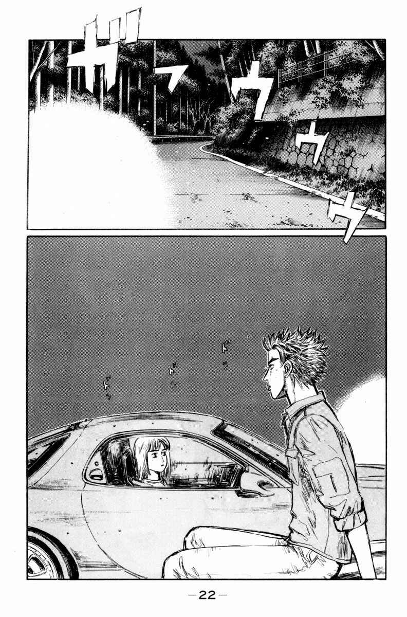 Chapter 341 - Page 10