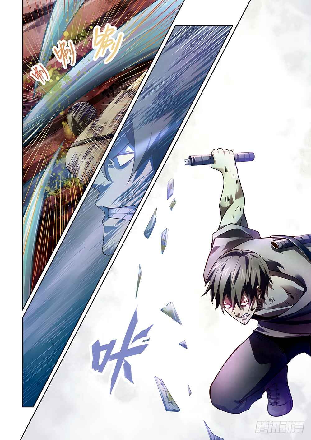 Chapter 168 - Page 3
