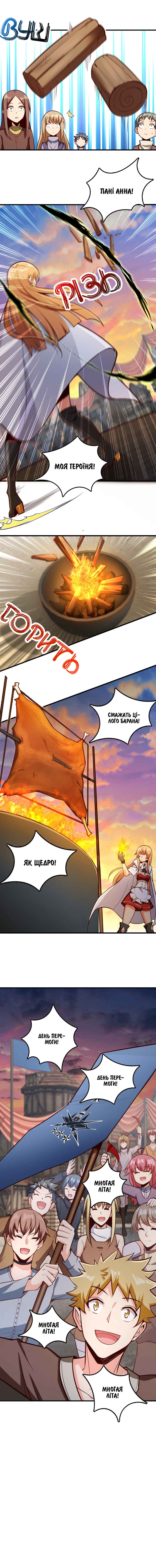 Chapter 281 - Page 8