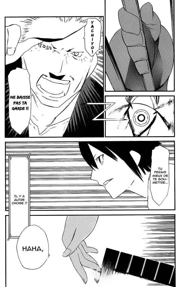 Chapter 6 - Page 5
