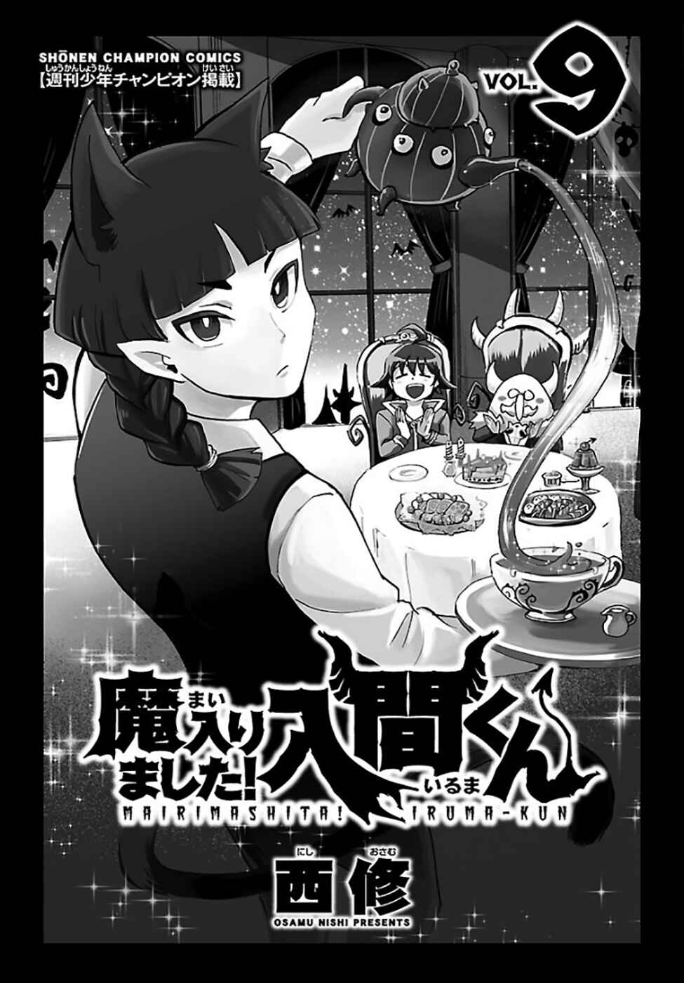 Chapter 71 - Page 3