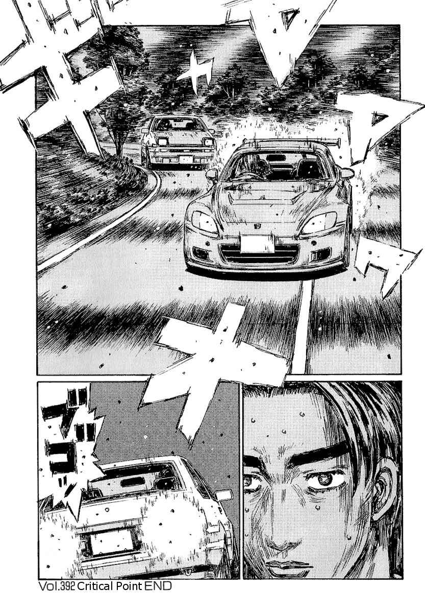 Chapter 392 - Page 8