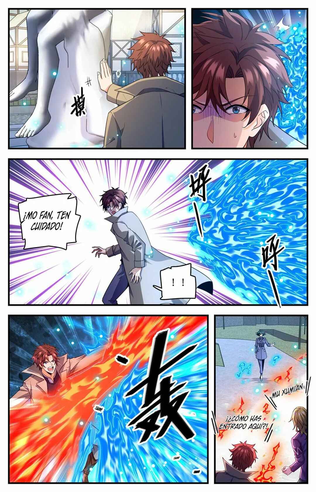 Chapter 888 - Page 7