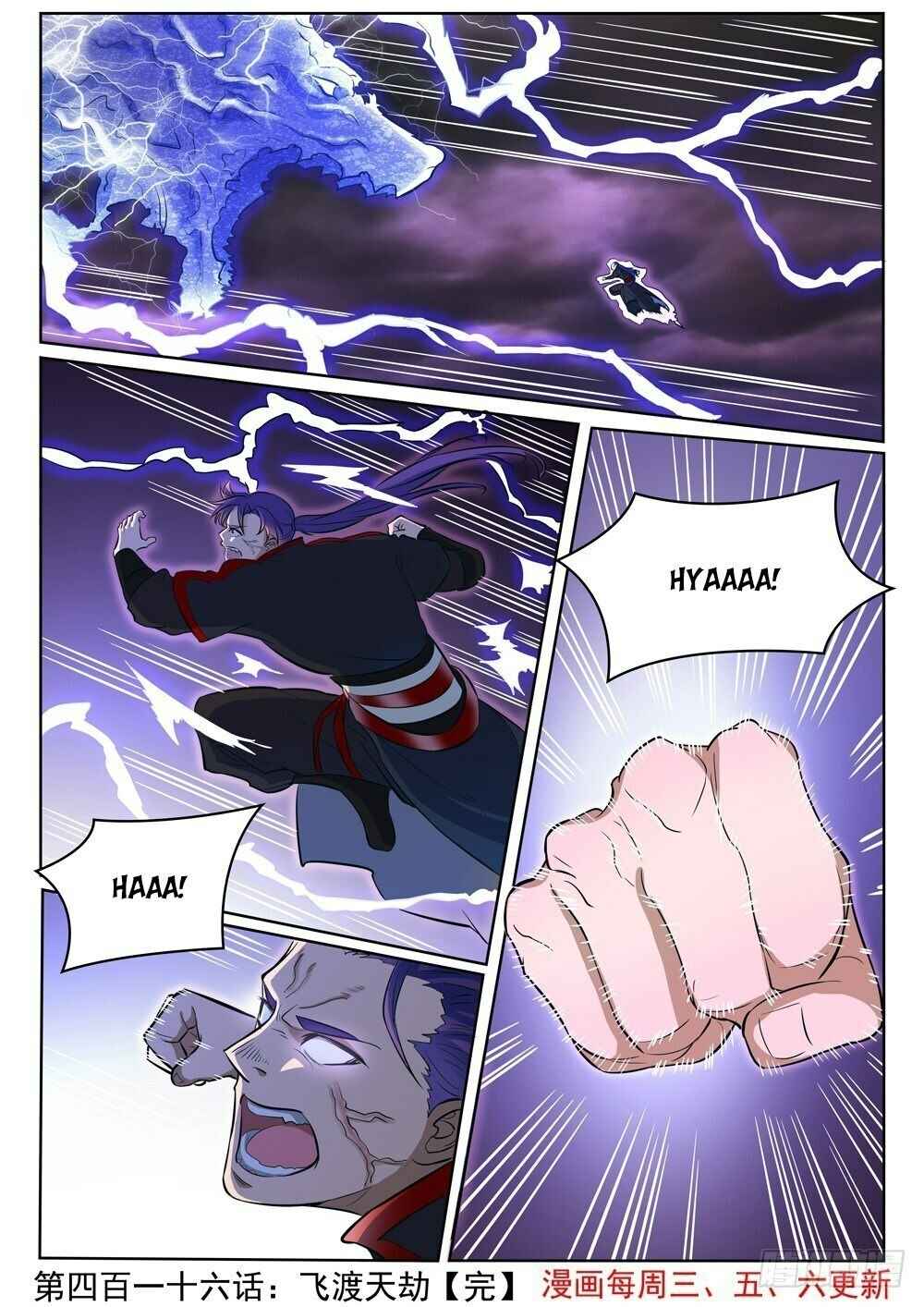Chapter 421 - Page 17