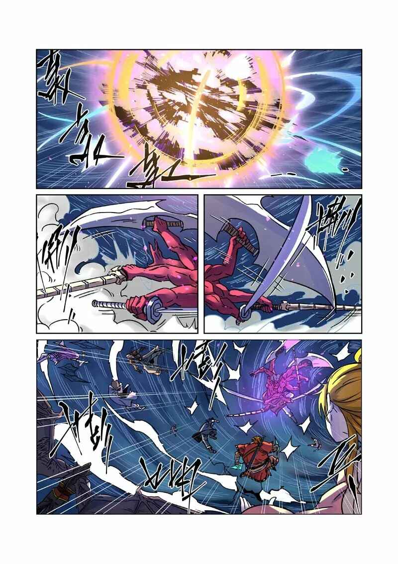 Chapter 291.5 - Page 9