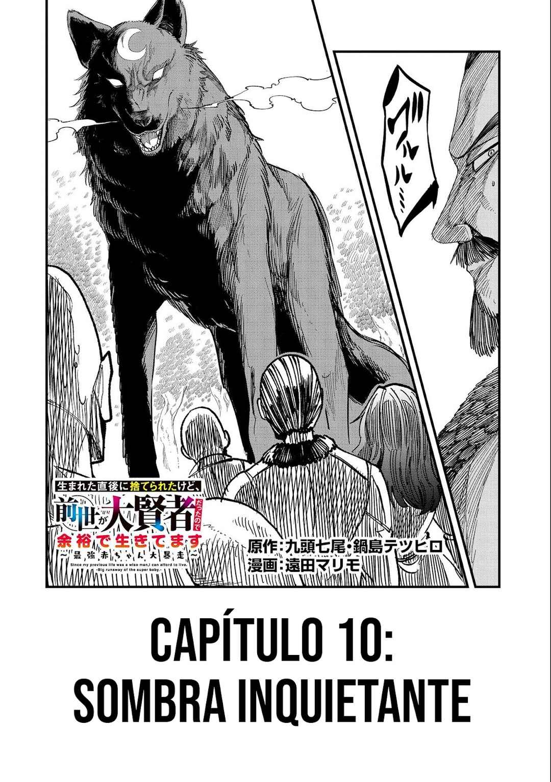 Chapter 10 - Page 3