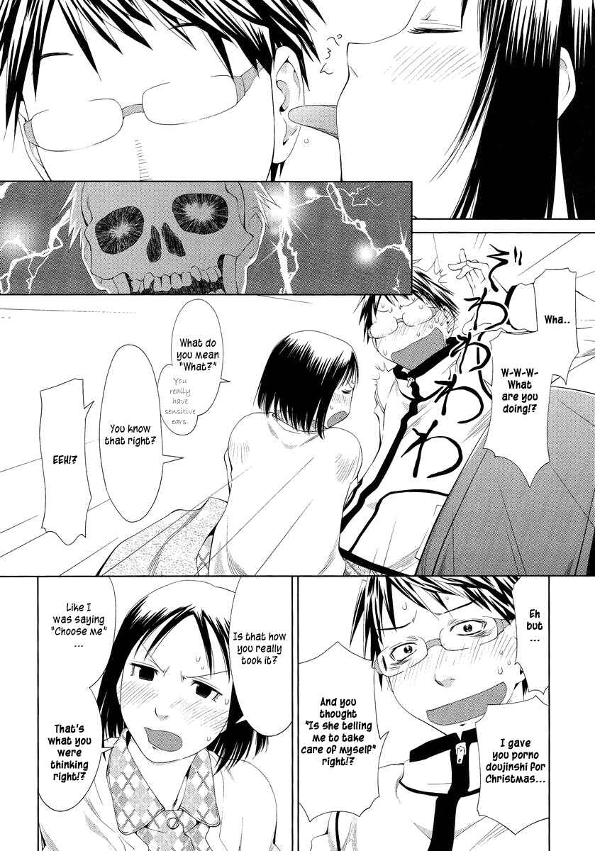 Chapter 1 - Page 6