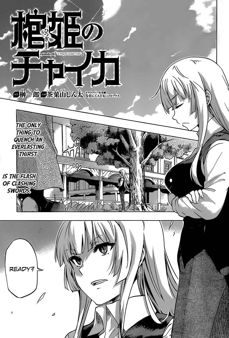 Chapter 26 - Page 3