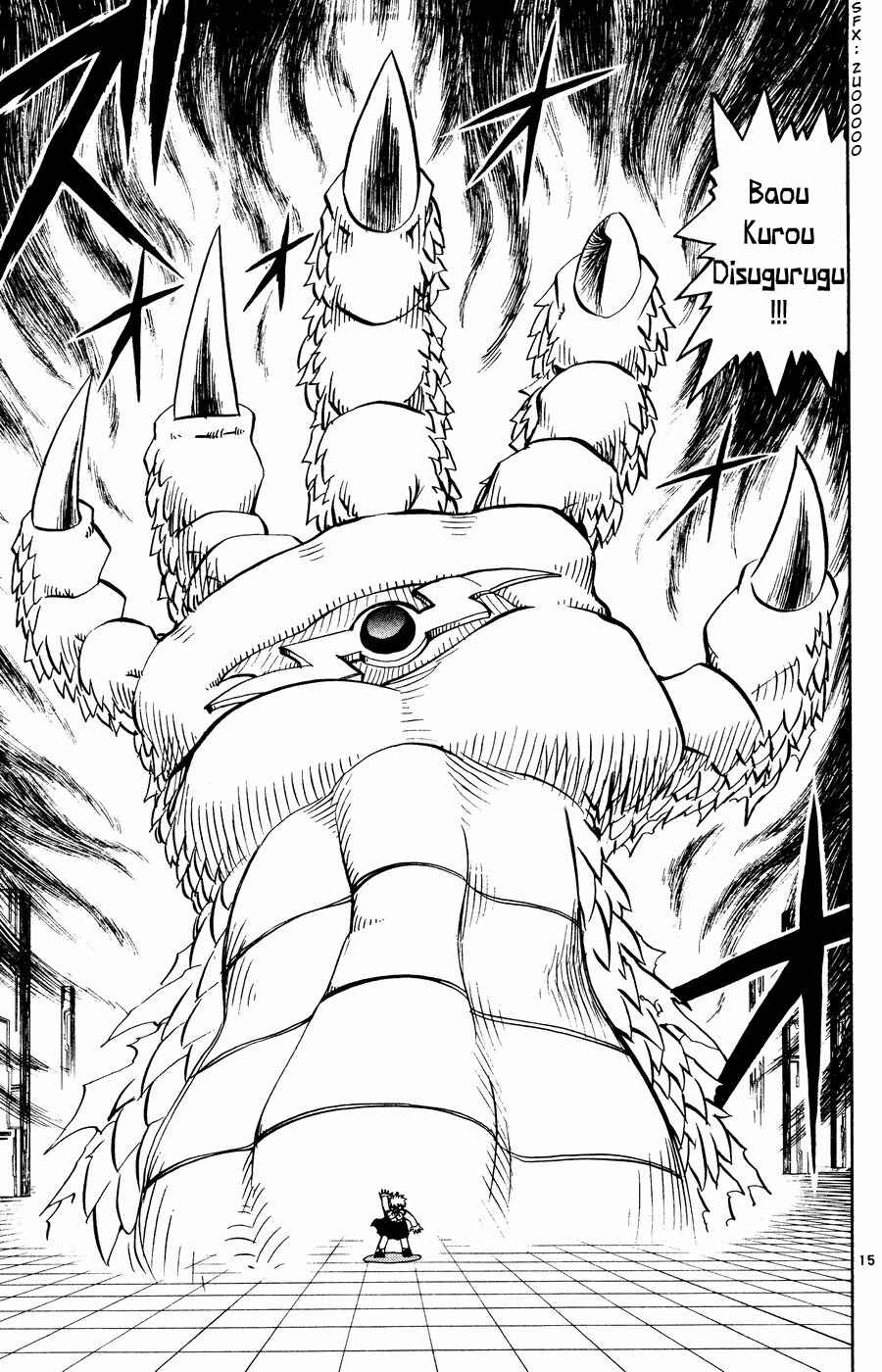 Chapter 254 - Page 22