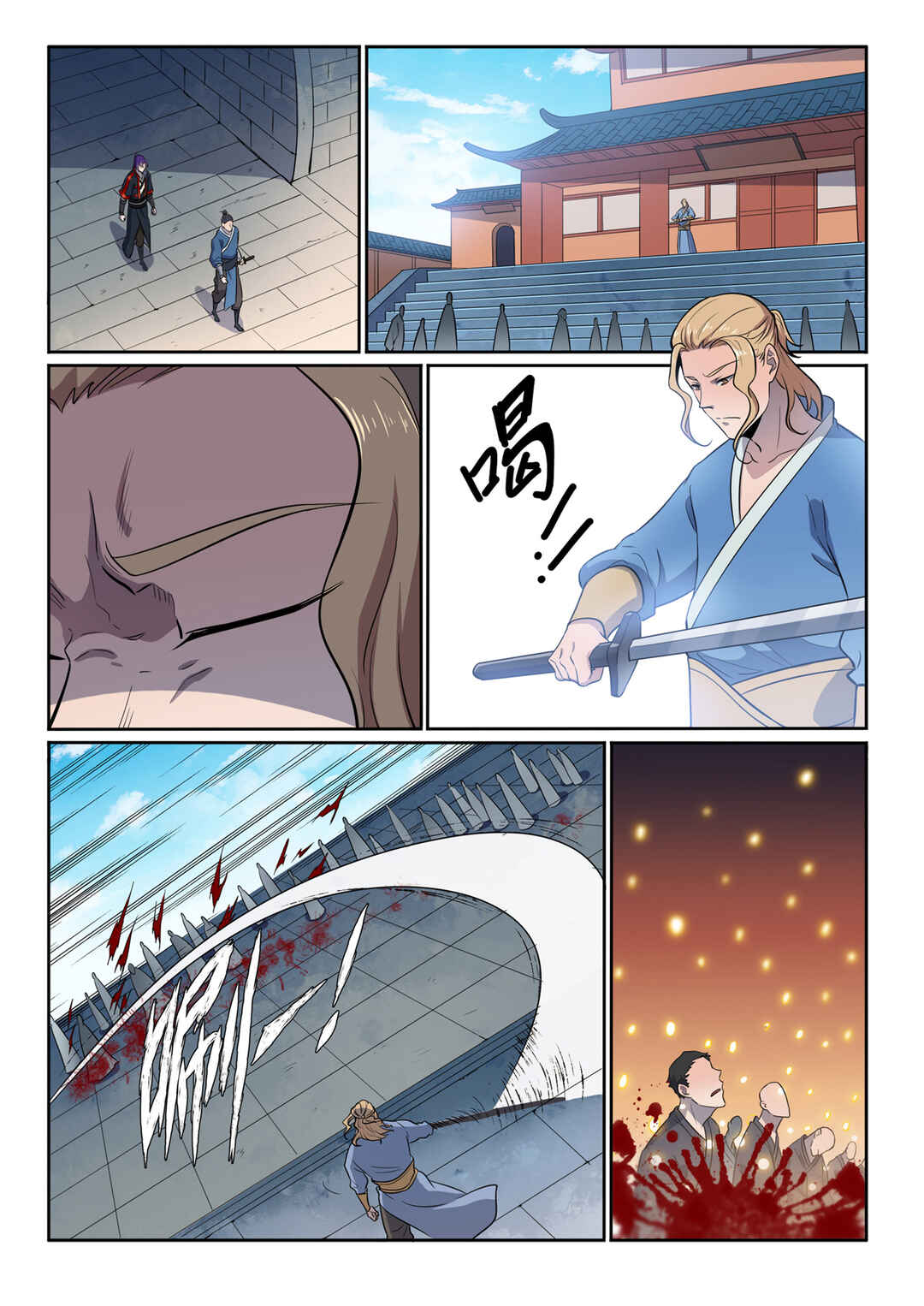 Chapter 585 - Page 16