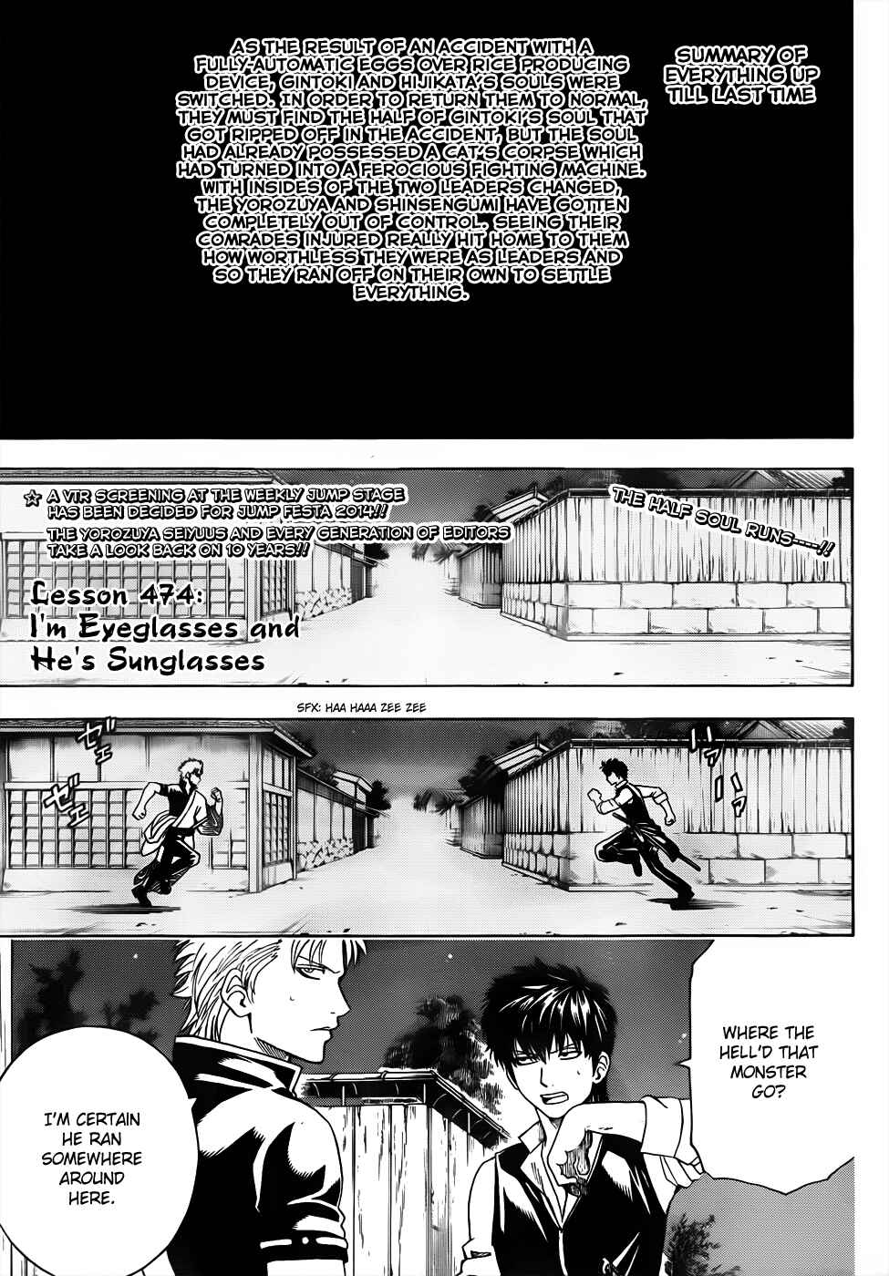 Chapter 474 - Page 2