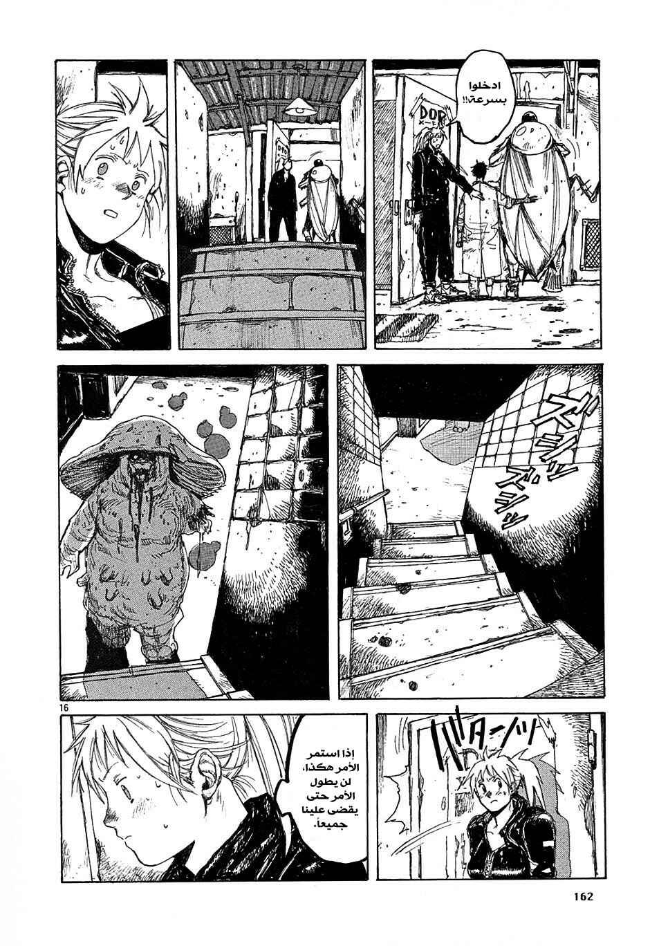 Chapter 30 - Page 16