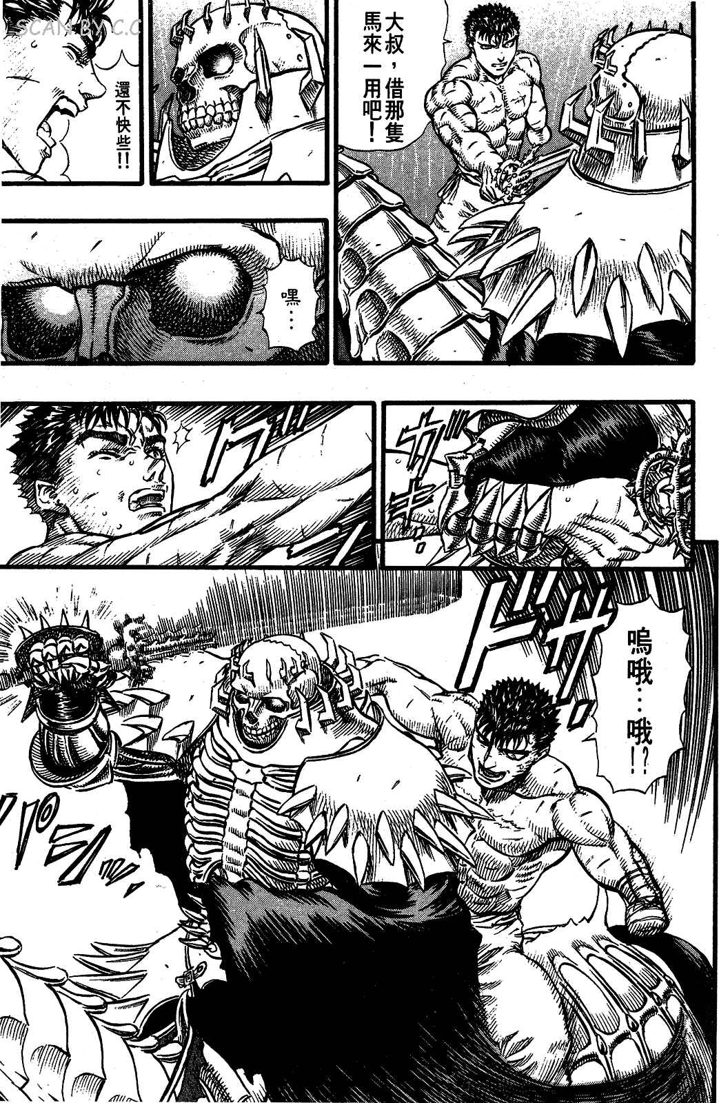 Chapter 91 - Page 18