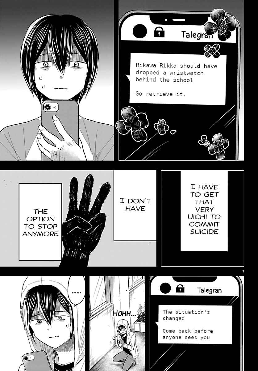 Chapter 74 - Page 7