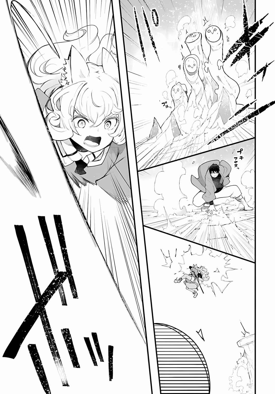 Chapter 96 - Page 32