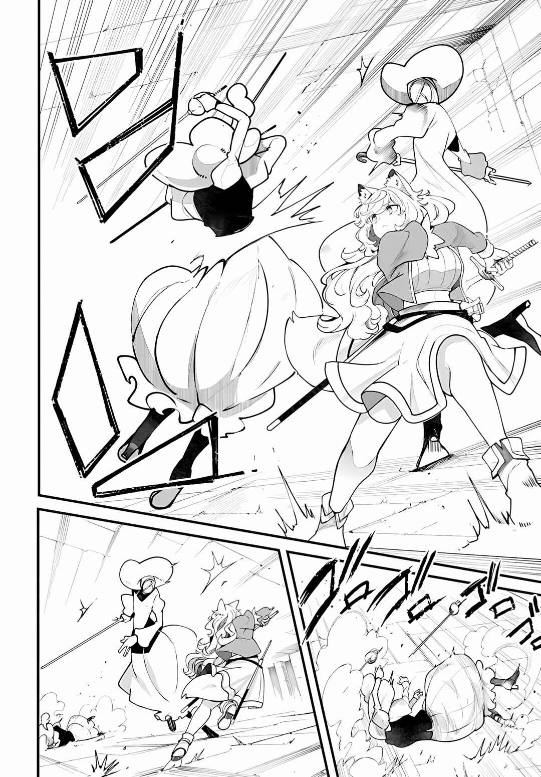 Chapter 96 - Page 47