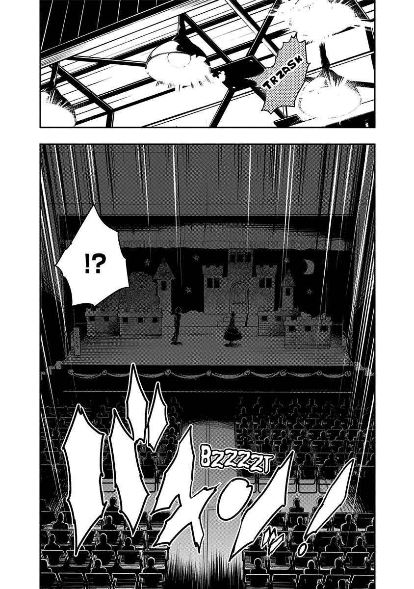 Chapter 81 - Page 18