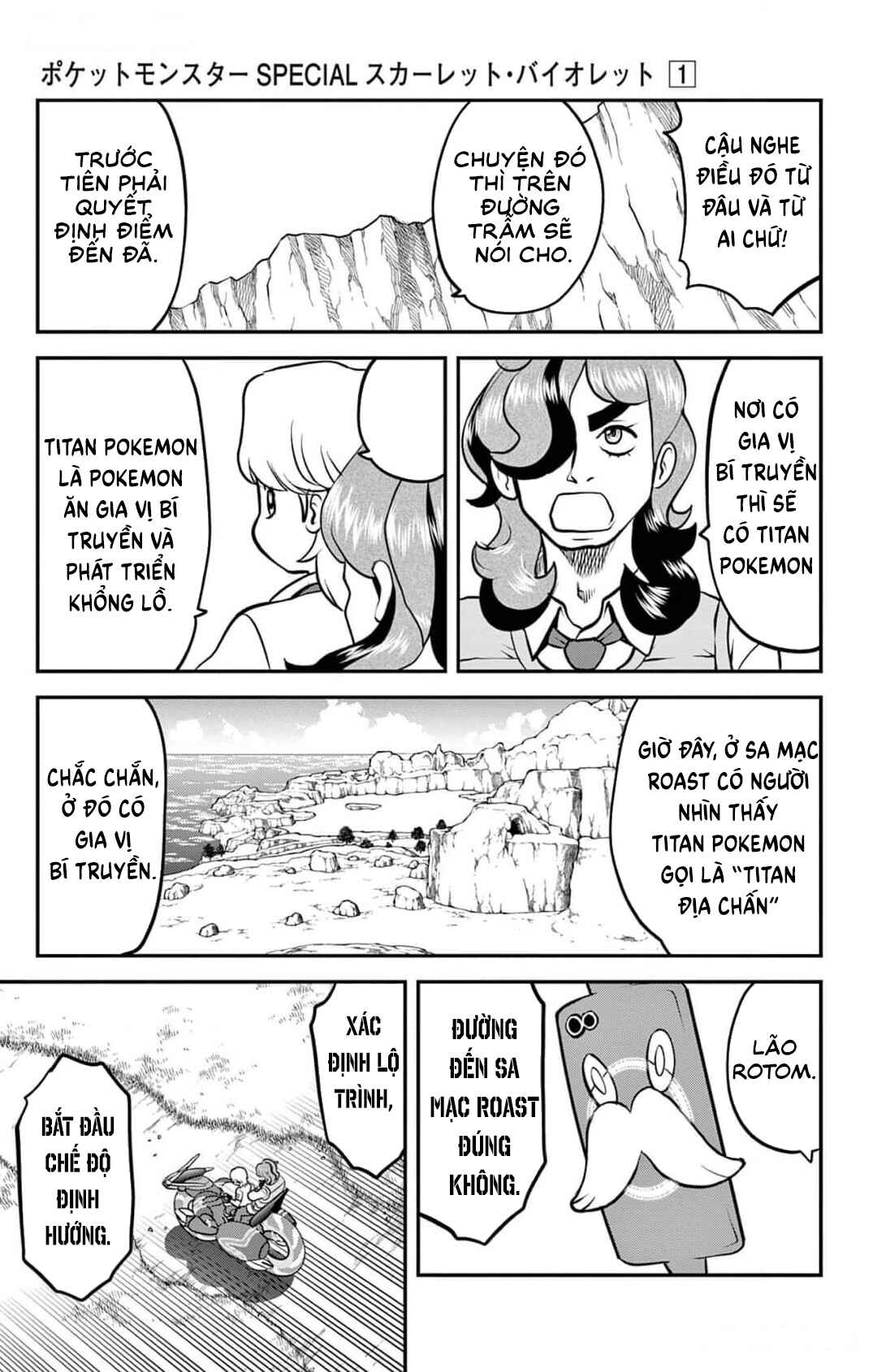Chapter 2 - Page 12