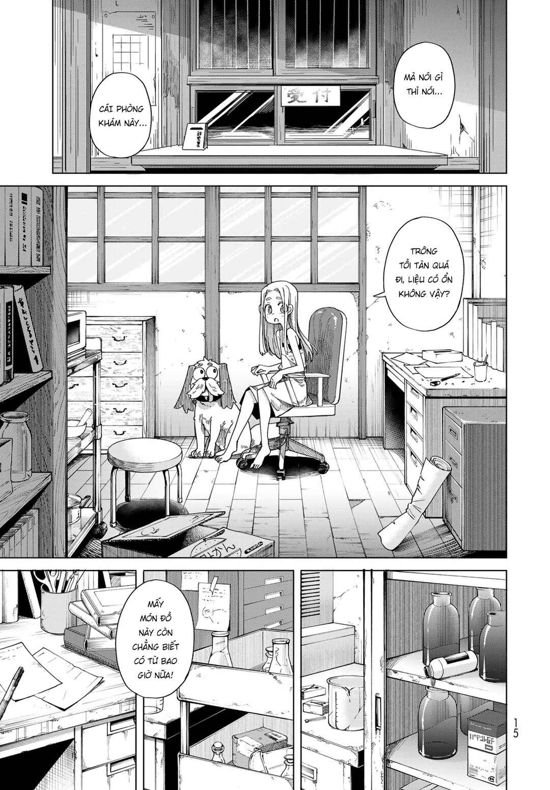 Chapter 1 - Page 12