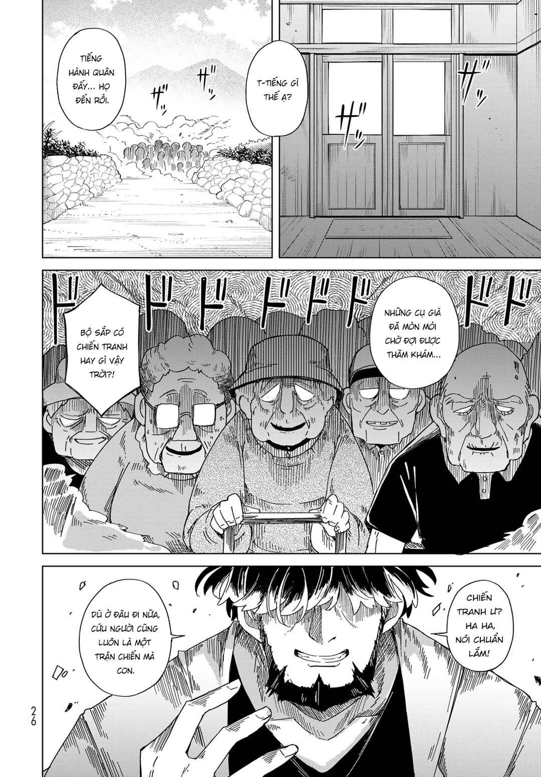 Chapter 1 - Page 23